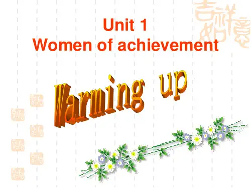 高中英语人教版必修四 Unit1 Warming up 课件
