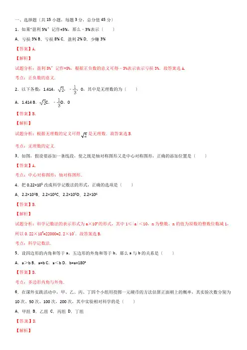 2022年湖北省宜昌市中考数学试题(解析版)