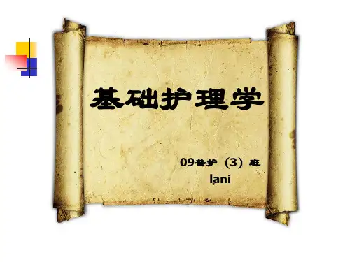 脉搏