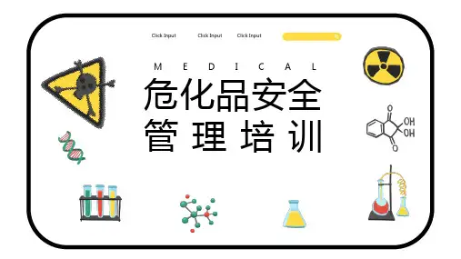 危化品安全管理培训PPT课件可编辑全文
