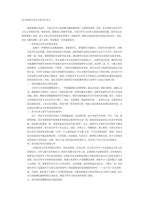 贵州省特色示范性普通高中评估方案(试行) .doc
