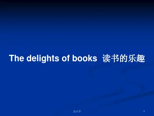 The delights of books  读书的乐趣PPT学习教案