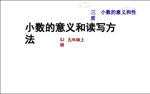 苏教版丨五年级数学上册第三单元要点知识+精选练习