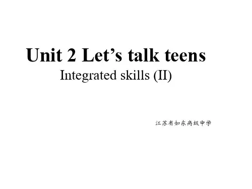 高中英语 牛津译林版必修一Unit2 Lesson5 Integrated skills (II) 课件(共17张PPT)