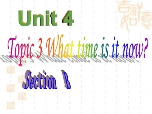 仁爱版七年级上Unit4 Topic 3 Section B课件(共24张PPT)