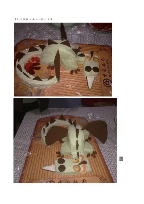 我的成功烤箱食谱总结~(有图有真相)长帝CKF-25B