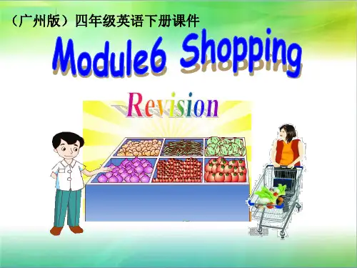 广州版小学四年级英语下册Module 6 复习课课件