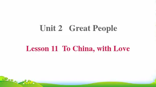 九年级英语上 Unit 2 Great People Lesson 11 To China with