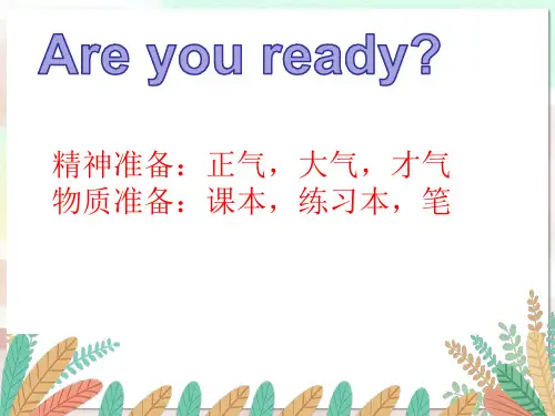 初中英语七年级上册Lesson9Whose Coat Is This