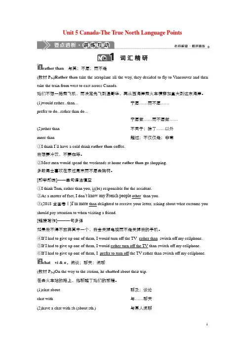 Unit 5 Canada-The True North Language points 教案