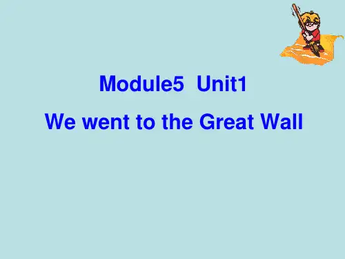 《WewenttotheGreatWall》精品课件3