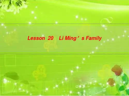 三年级上册英语课件-Lesson20 Li Ming’s Family ｜冀教版