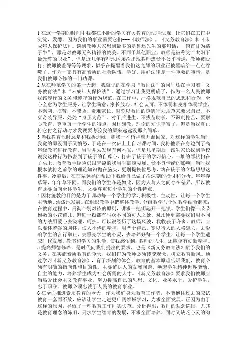 2012政治学习笔记