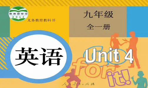九年级英语-unit-4-From-Shy-Girl-to-Pop-Star课件