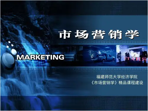 第十一章 品牌与包装策略
