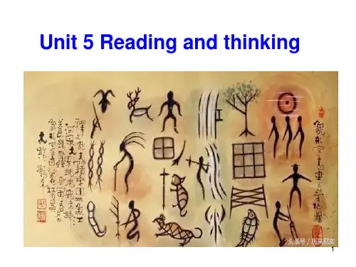 高中英语 新人教必修一 Unit 5 Reading and thinking 