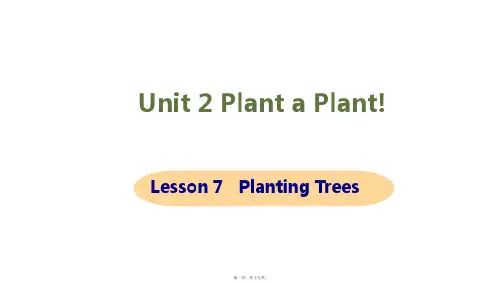 新冀教版八年级下册英语Lesson 7 Planting Trees课件