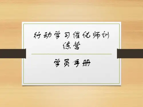 促动技术——经典