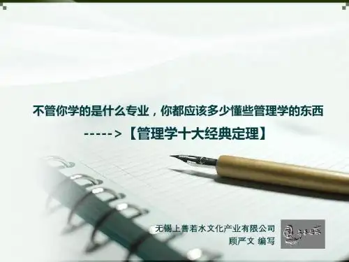不管你学的是什么专业_你都应该多少懂些管理学的东西