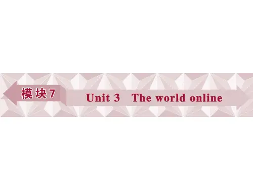 优化方案(江苏专用)高考英语总复习 基础考点聚焦 第一