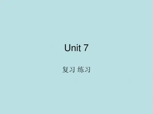unit 7 How much are these shoes 复习课件