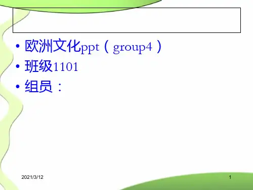 欧洲文化入门Realism-in-EnglandPPT课件