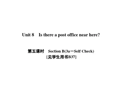 2020春人教版七年级英语下册课件：Unit 8 Section B(3a-Self Check) 