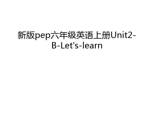 新版pep六年级英语上册Unit2-B-Let's-learn讲课教案