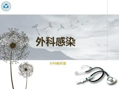 肿热痛和功能障碍是化脓性感染的五个典型症状病理基础就是充血