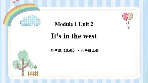 外研版六年级英语上册 (It's in the west)课件教学