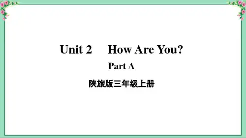 陕旅版英语三年级上册Unit2 Part A 新版课件