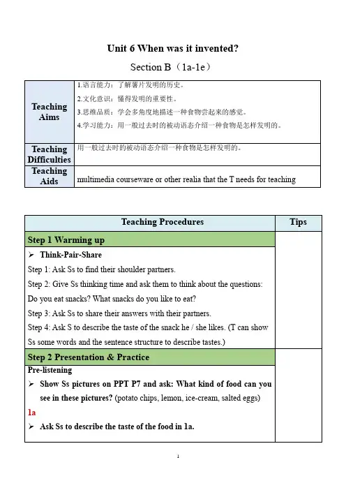 Unit+6Section+B+教案2024-2025学年人教版英语九年级全册