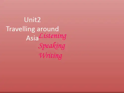 广东省深圳市文汇中学英语(牛津深圳版)七年级下册课件U2period4Listening,speaking,writing