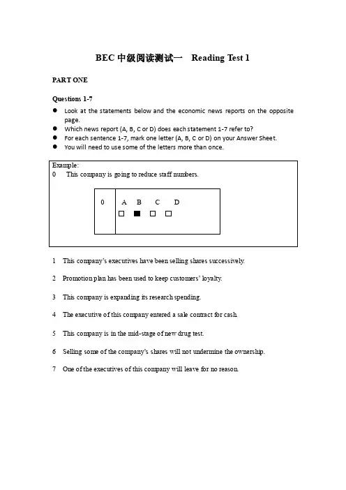 BEC中级阅读测试1ReadingTest1
