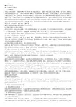 教师礼仪规范