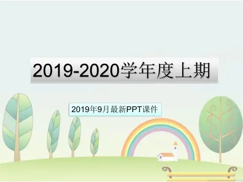 2019年秋季冀教版七年级下册英语单元语法聚焦一
