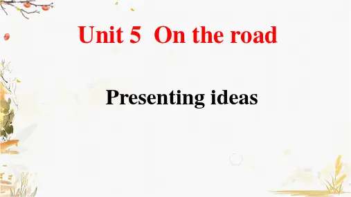 高中英语必修第二册课件-Unit 5 presenting ideas 外研版