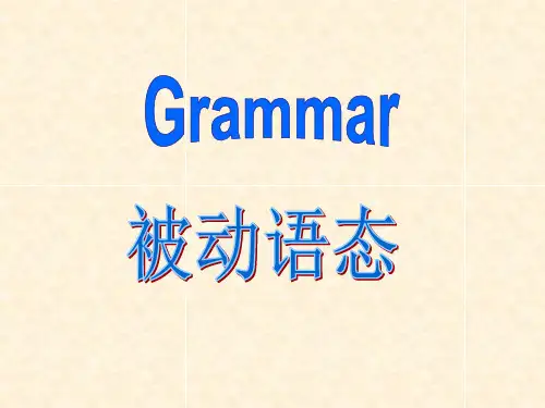 牛津译林版英语八年级下册同步课件 Unit 7 Grammar(共34张PPT)