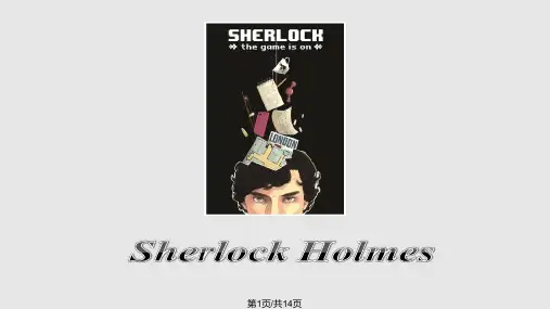 sherlock神探夏洛克英语PPT课件