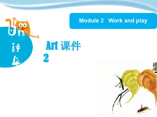 牛津上海版深圳英语六下Module2Unit4Artppt课件2