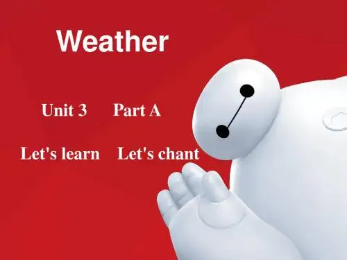 新人教版小学英语四年级下册第三单元_unit_3_weather_课件