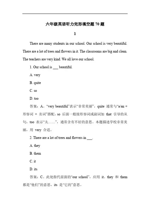六年级英语听力完形填空题70题