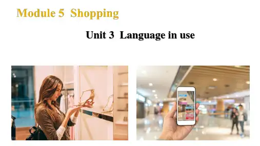 Module+5+Unit+3 外研版七年级英语下册