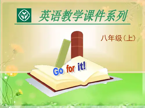 Unit 9 Can you come to my party Section A 1a-1c精品PPT课件