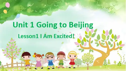 冀教版五下Unit 1 Lesson 1 I Am Excited课件