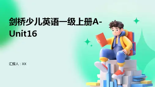 剑桥少儿英语一级上册A-Unit16