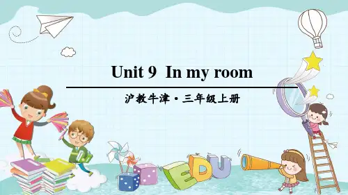 新沪教牛津版三上Unit 9课件PPT