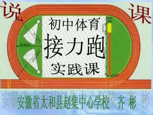 jie li pao