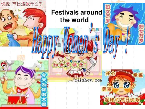 高一英语必修3 unit1 festivals around the world