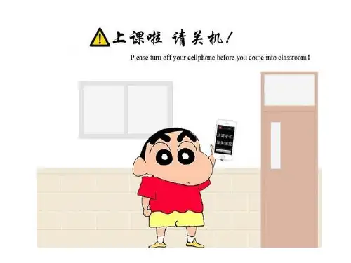 《动物病毒学实验》课件：实验一 病毒在鸡胚中的培养